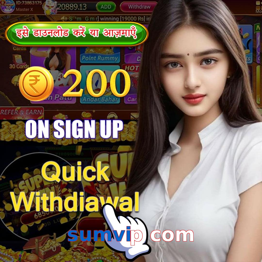 sumvip com